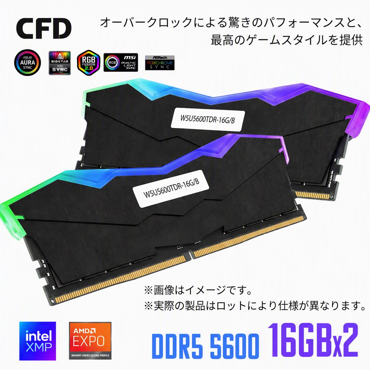 CFD販売 デスクトップPC用メモリ DDR5-5600 16GB×2 Amazon | CFD販売 デスクトップPC用メモリ ブラック 黒 ヒートシンク